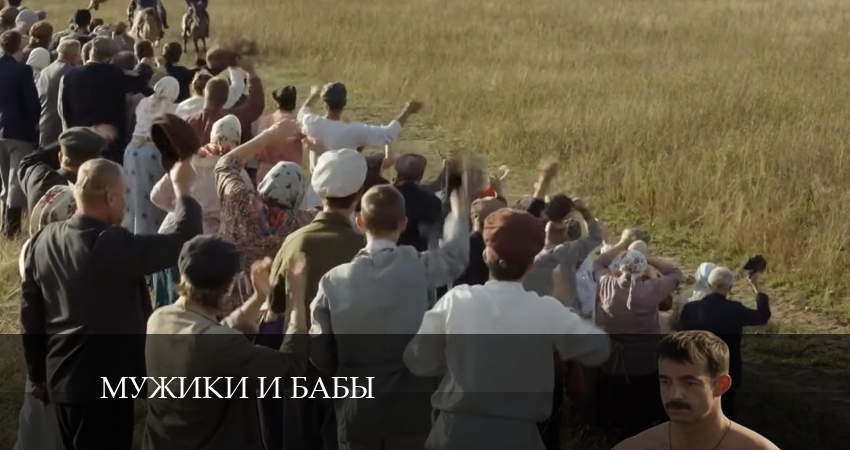 Мужики и бабы (2024) 1 сезон 10 серия смотреть онлайн без рекламы и регистрации