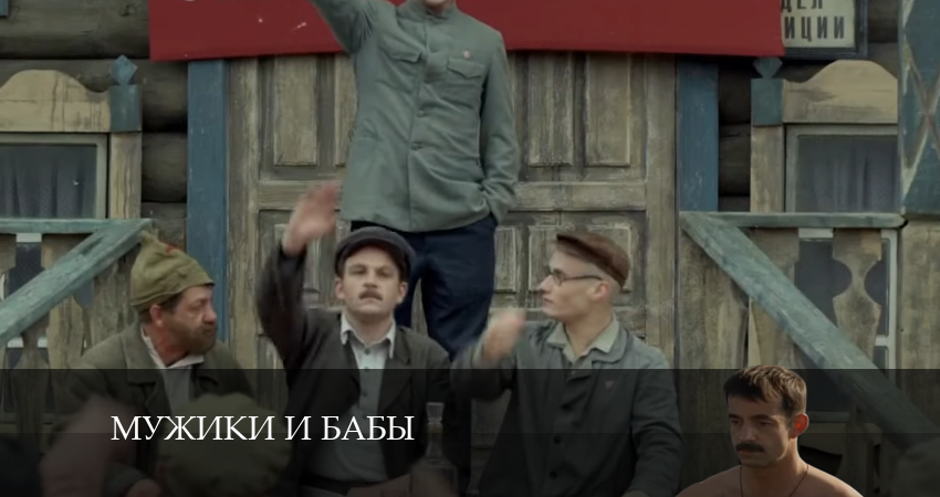 Мужики и бабы (2024) 1 сезон 15 серия смотреть онлайн без рекламы