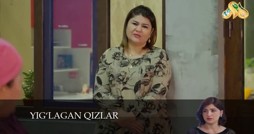 Yig‘lagan qizlar 3 сезон 37 серия смотреть бесплатно в хорошем качестве