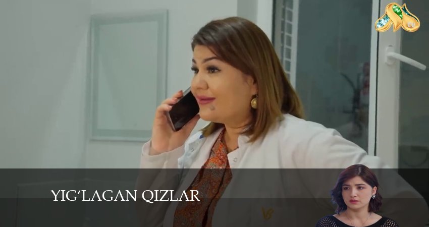 Yig‘lagan qizlar 3 сезон 57 серия смотреть бесплатно в хорошем качестве