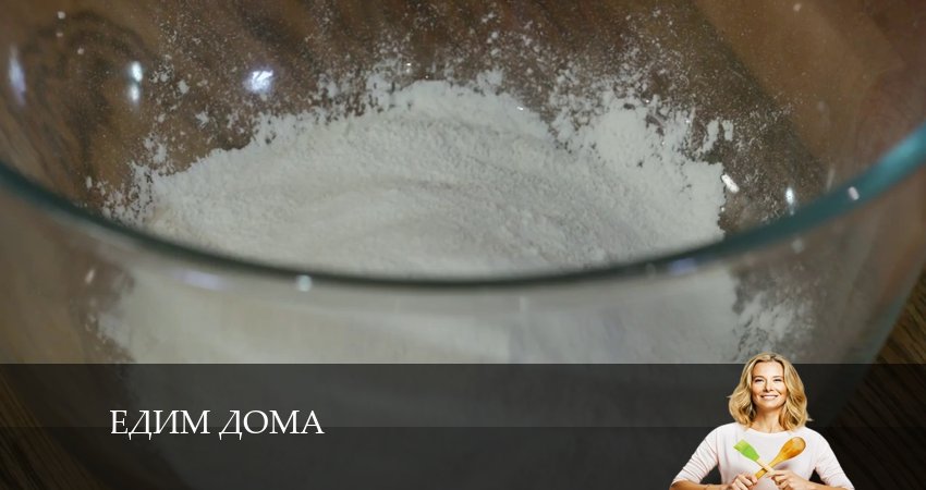 Едим дома (2024) 17 сезон 6 серия смотреть онлайн бесплатно