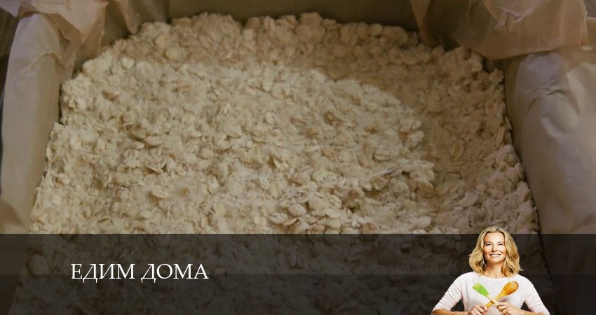 Cмотреть сериал Едим дома 17 сезон 8 серия онлайн бесплатно