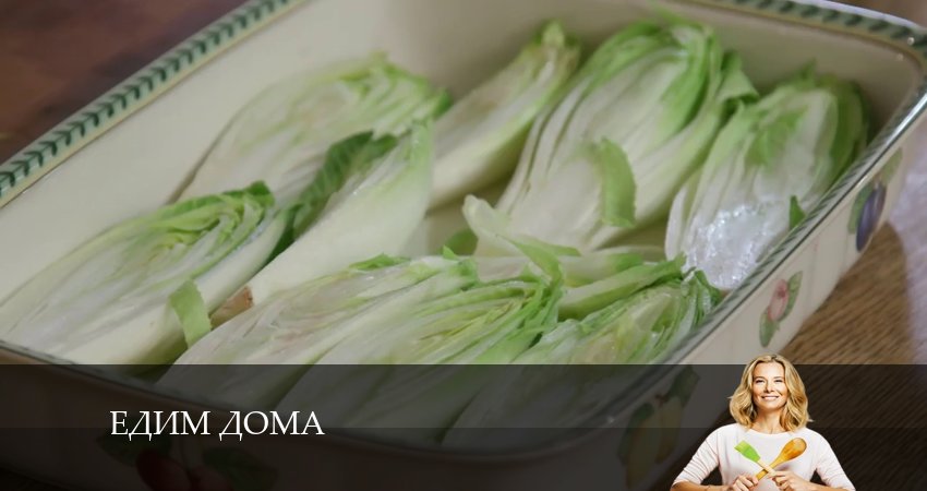 Едим дома (2024) 17 сезон 18 серия смотреть онлайн бесплатно