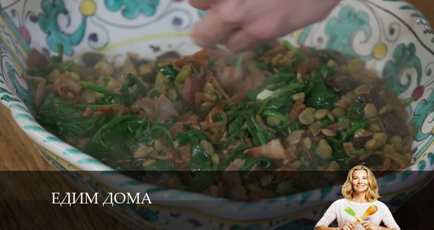 Едим дома (2024) 17 сезон 24 серия смотреть в 4K качестве онлайн