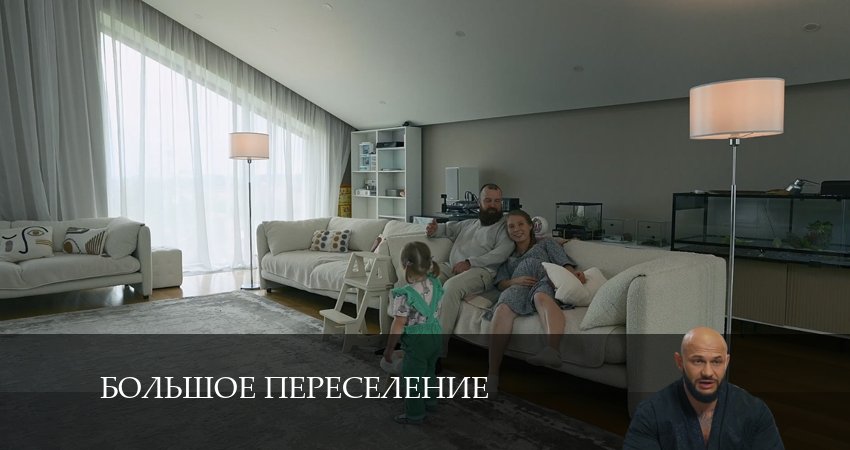 Сериал Большое переселение 1 сезон 7 серия онлайн в качестве 1080p