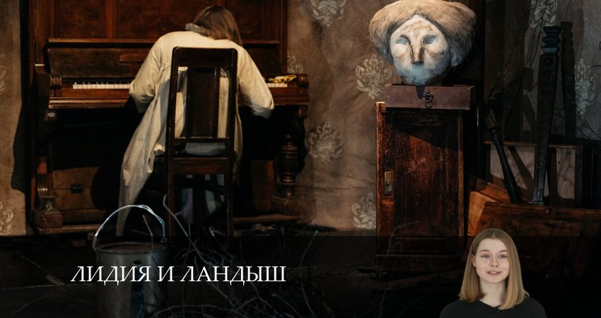 Сериал Лидия и ландыш 2024 сколько серий