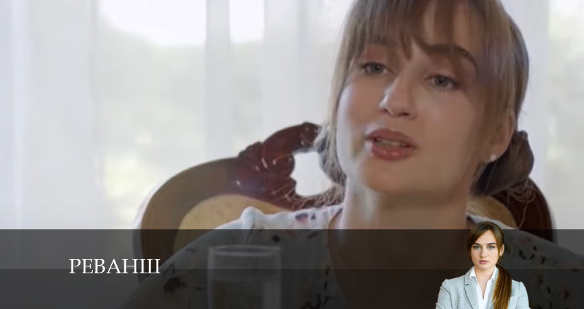 Реванш 1 сезон 1 серия смотреть в хорошем качестве