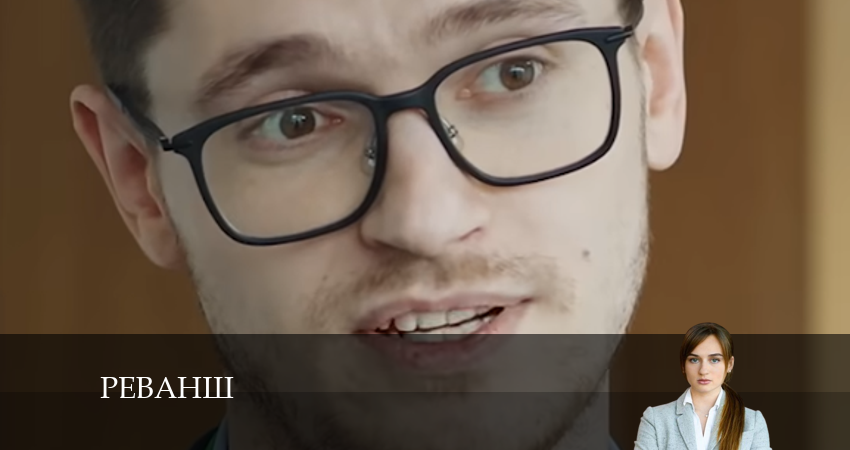 Сериал Реванш (1 сезон, 2024) смотреть онлайн бесплатно в хорошем HD 1080 качестве