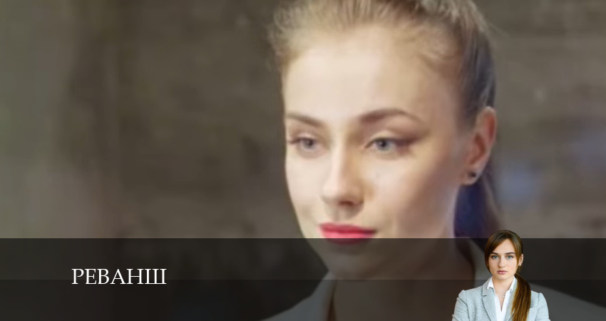 Реванш (2024) 1 сезон 25 серия смотреть онлайн без рекламы