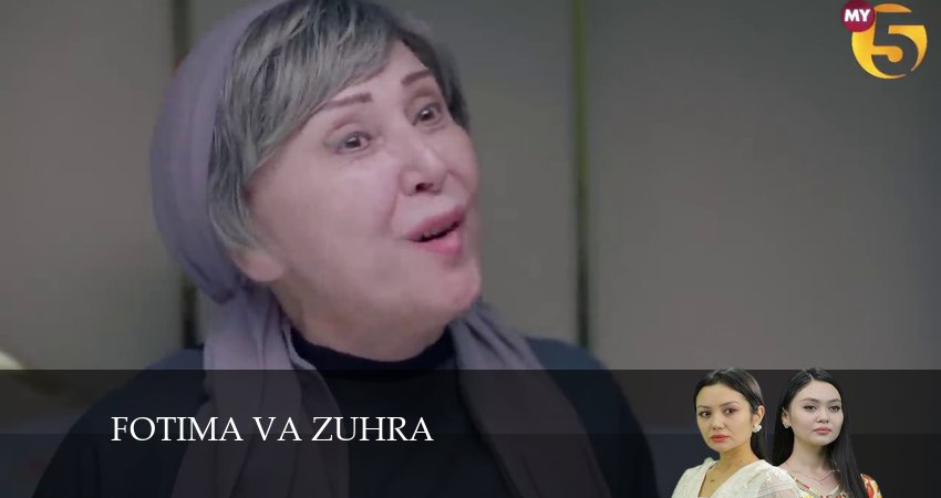Fotima va Zuhra 1 сезон 56 серия смотреть онлайн на телефоне бесплатно
