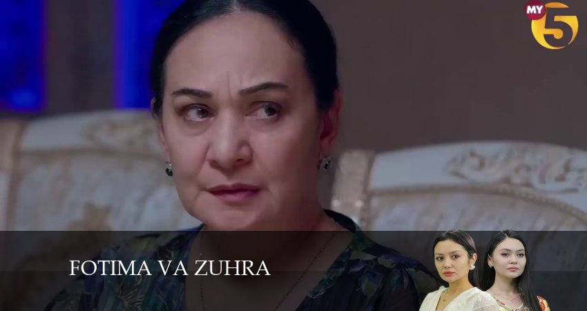 Fotima va Zuhra (1 сезон, 63 серия) смотреть бесплатно онлайн без рекламы