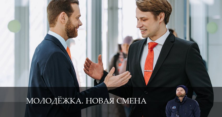 Молодёжка. Новая смена 7 сезон 4 серия смотреть бесплатно в хорошем качестве