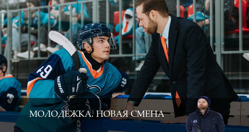 Плеер
