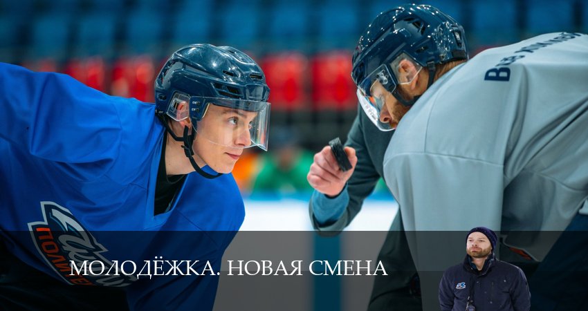 Молодёжка. Новая смена 7 сезон 14 серия смотреть в хорошем качестве