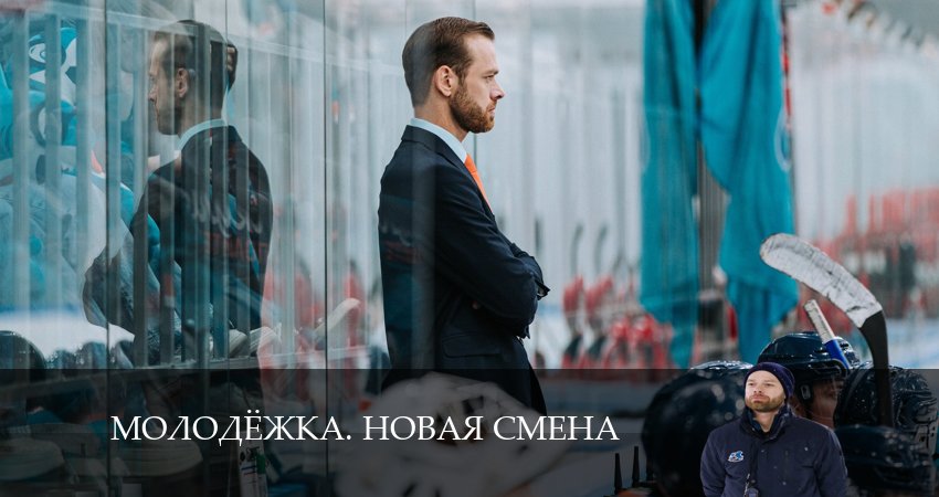 Сериал Молодёжка. Новая смена 7 сезон 16 серия смотреть онлайн бесплатно в хорошем качестве