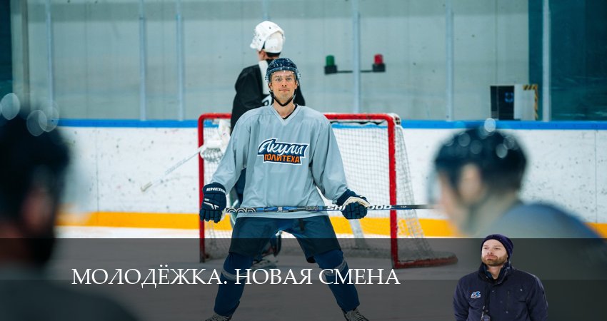 Смотреть сериал Молодёжка. Новая смена 7 сезон 17 серия в хорошем качестве HD