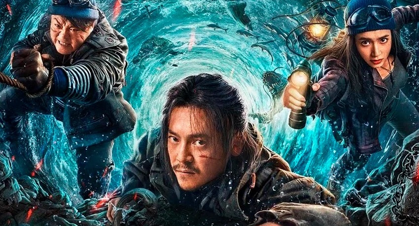 Фильм Расхитители гробниц. Зеркала призраков (2024) в 4K UHD и HD смотреть онлайн бесплатно