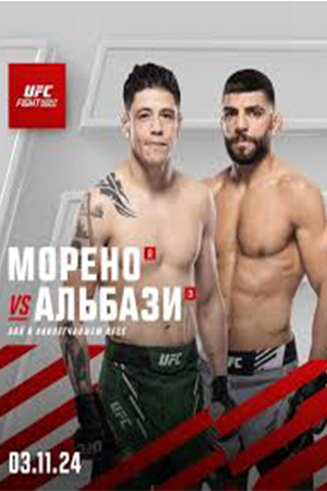Брэндон Морено - Амир Альбази (03.11.2024) 2 смотреть фильм онлайн