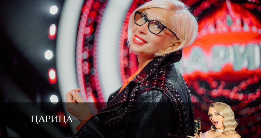 Смотреть сериал Царица (2 сезон) на рутубе