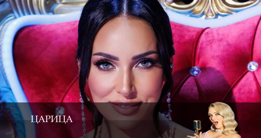 Царица (2024) 1 сезон 3 серия смотреть онлайн в хорошем качестве