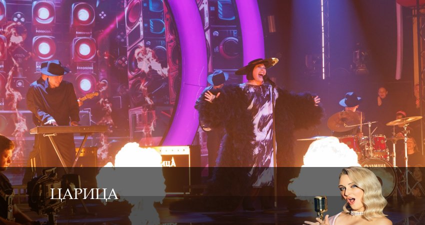 Царица 1 сезон 9 серия все серии подряд онлайн бесплатно