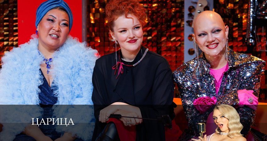 Царица (2024) 1 сезон 12 серия полностью смотреть бесплатно без рекламы