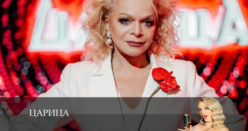 Сериал Царица (1-й сезон) актеры