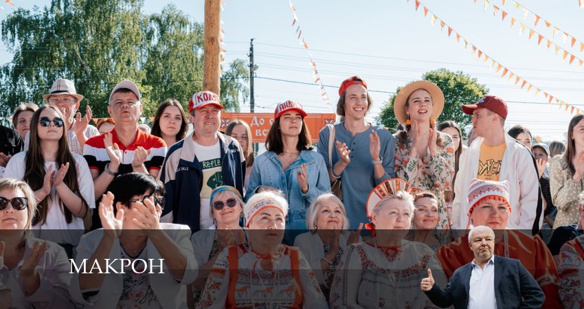Макрон (1-й сезон) сериал lordfilm