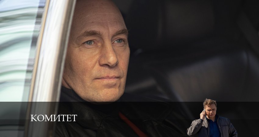 Сериал Комитет (1 сезон) кто играет