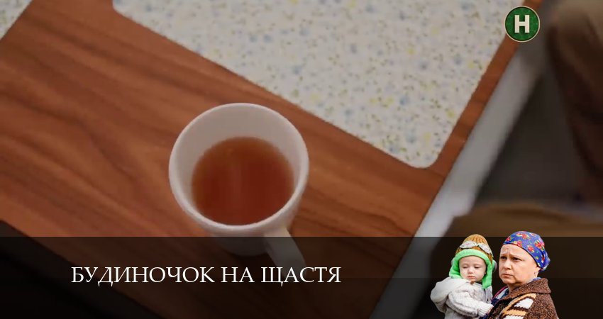 Домик на счастье (Будиночок на щастя) 5 сезон 34 серия смотреть онлайн 720p или 1080p