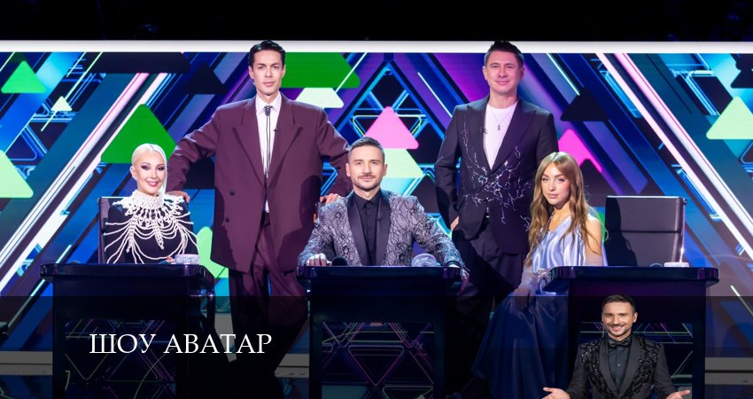 Шоу Аватар 3 сезон 3 серия полная версия смотреть бесплатно