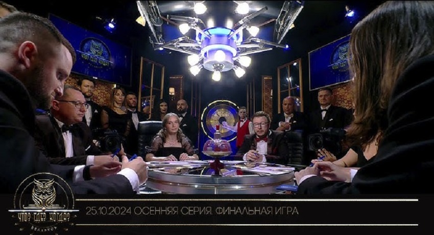 Фильм Что? Где? Когда? Осенняя серия игр. Финал (2024) в HD