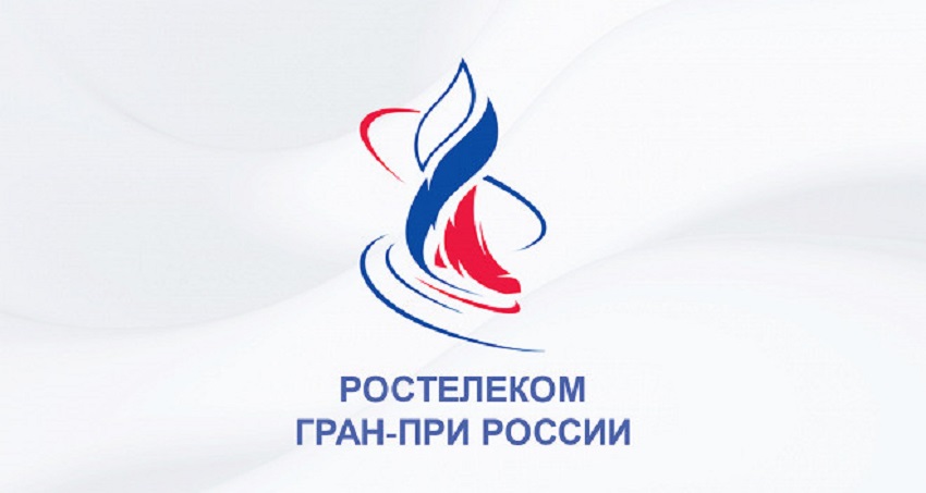 Горячий лед. Фигурное катание. Гран-при России 2024. Этап II (2024) смотреть бесплатно полностью