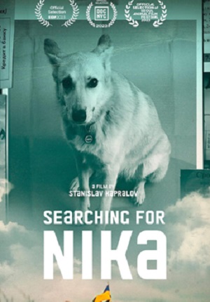 У пошуках Нiки (2024) смотреть онлайн