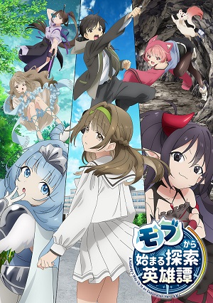 Сериал От простого человека до героя-разведчика (2024) 1 сезон смотреть онлайн в хорошем качестве