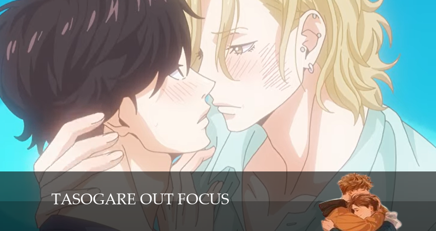 Вне фокуса в полутьме / Скрытое за кадром (2024) 1 сезон 3 серия смотреть онлайн без рекламы и регистрации