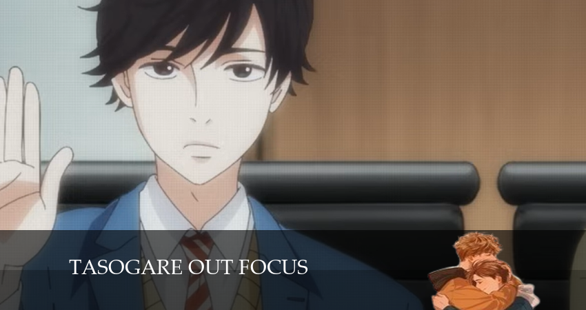 Вне фокуса в полутьме / Скрытое за кадром 1 сезон 4 серия полная версия смотреть бесплатно