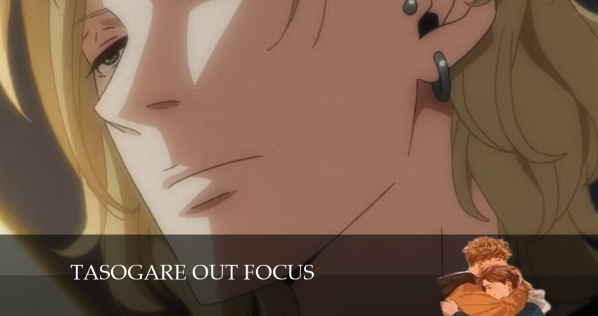 Вне фокуса в полутьме / Скрытое за кадром (2024) 1 сезон 5 серия смотреть бесплатно полностью