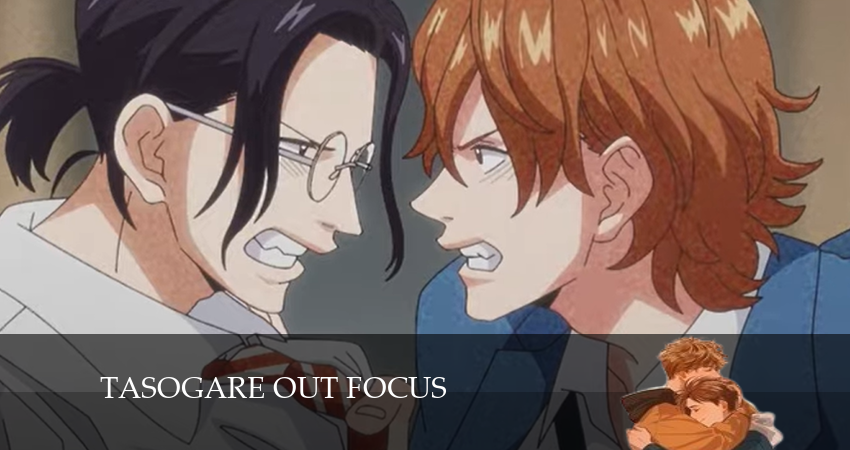 Сериал Вне фокуса в полутьме / Скрытое за кадром (2024) 1 сезон 7 серия смотреть бесплатно в хорошем качестве