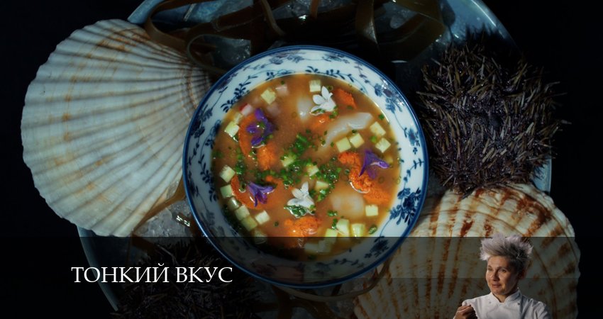 Смотреть сериал Тонкий вкус 2 сезон 5 серия бесплатно и без рекламы