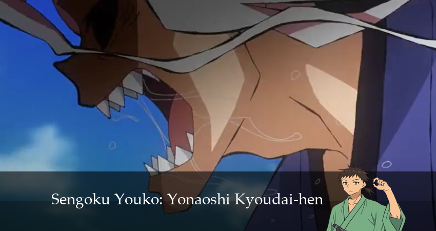 Ёко из Сэнгоку (2024) 1 сезон 2 серия смотреть онлайн бесплатно