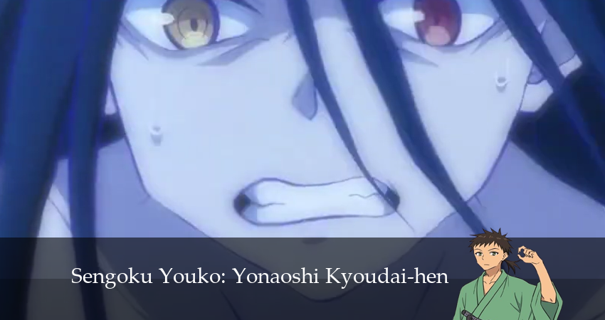 Ёко из Сэнгоку (2024) 1 сезон 3 серия смотреть онлайн без рекламы и регистрации