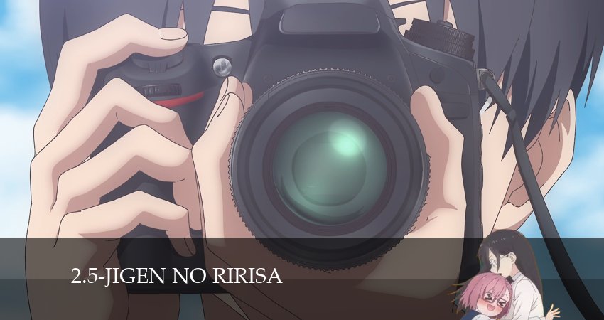 Соблазн 2,5-мерного измерения 1 сезон 1 серия полная версия смотреть бесплатно