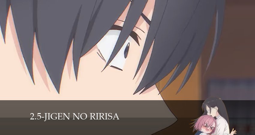 Соблазн 2,5-мерного измерения (2024) 1 сезон 6 серия онлайн бесплатно в высоком качестве