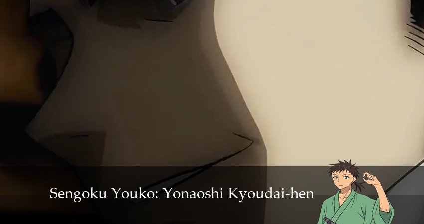 Ёко из Сэнгоку 1 сезон 13 серия смотреть онлайн бесплатно в хорошем качестве