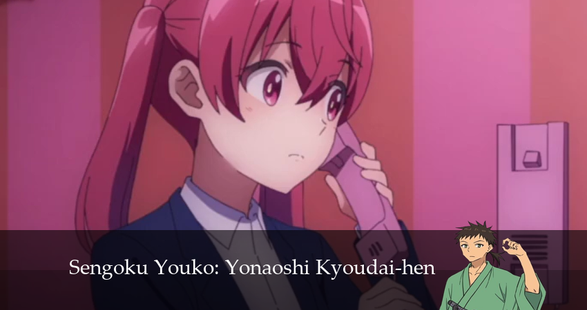 Ёко из Сэнгоку (2024) 1 сезон 24 серия смотреть бесплатно полностью