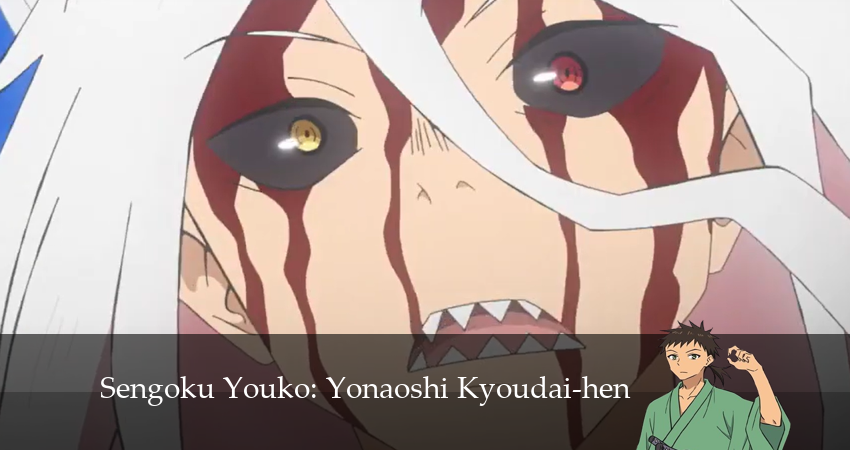 Ёко из Сэнгоку (2024) 1 сезон 39 серия онлайн бесплатно в высоком качестве