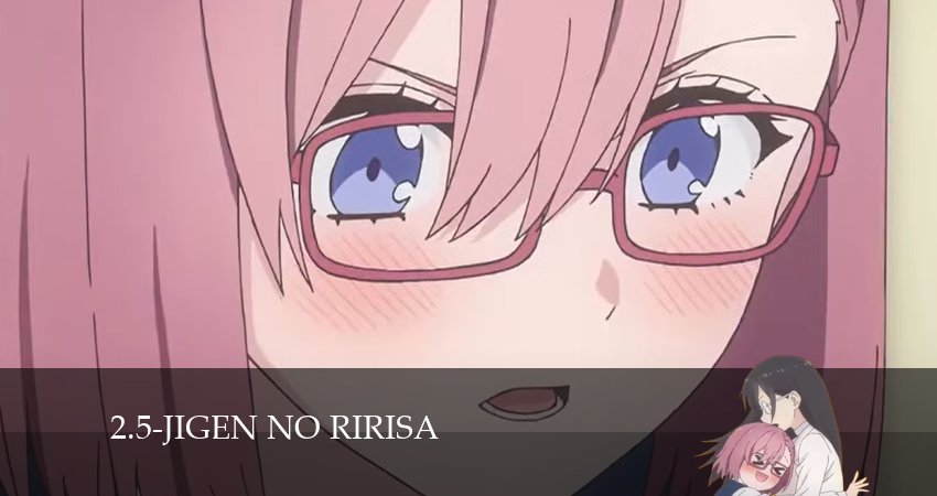 Сериал Соблазн 2,5-мерного измерения (2024) 1 сезон 7 серия в хорошем качестве 1080 Full HD