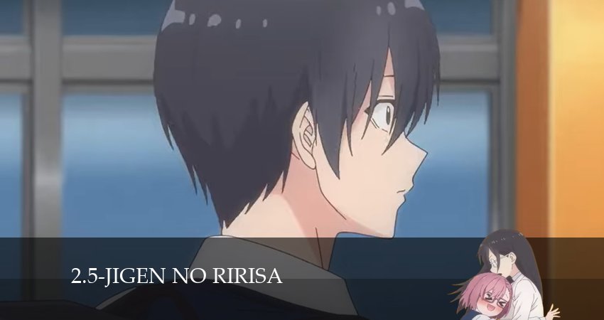 Соблазн 2,5-мерного измерения 1 сезон 9 серия полная версия смотреть бесплатно