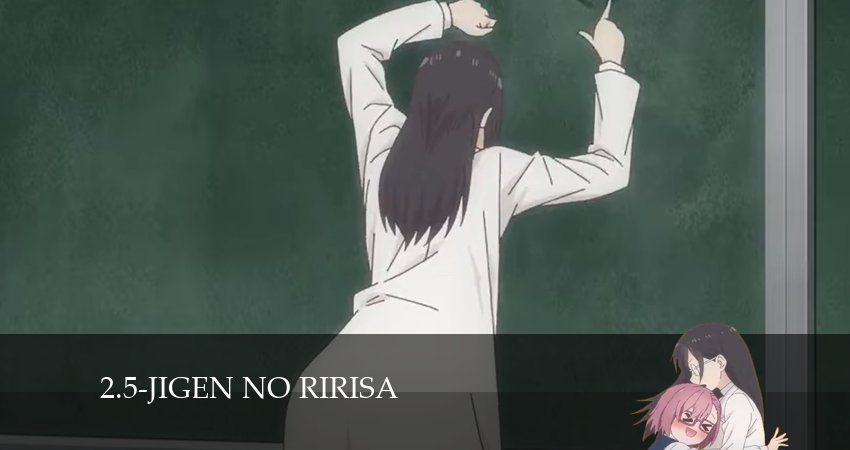 Соблазн 2,5-мерного измерения (2024) 1 сезон 11 серия смотреть онлайн бесплатно